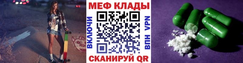 Купить СОЛЬ  Каннабис  Кокаин  Меф  КЕТАМИН  ГАШИШ  Озёры
