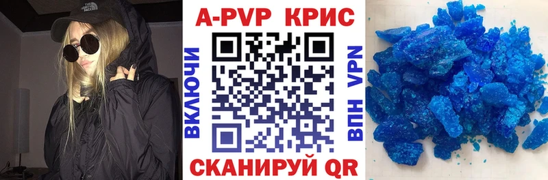 A PVP крисы CK  Купить  Озёры 
