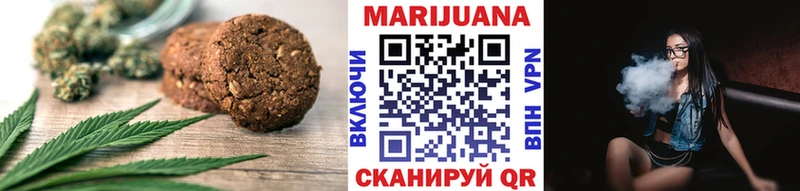 Canna-Cookies марихуана Купить где Озёры
