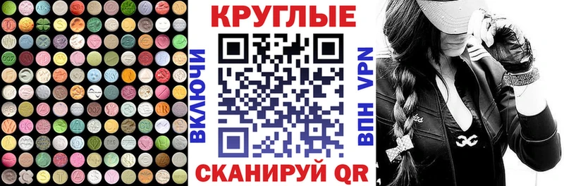 Купить где  Озёры  Ecstasy Cube 