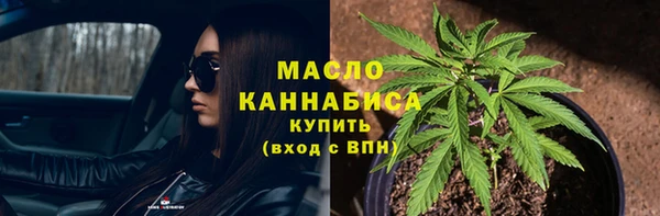 мяу мяу кристалл Куйбышев