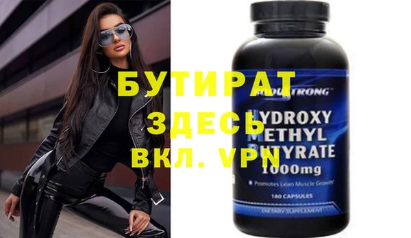 а пвп мука Кулебаки