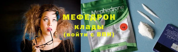 MESCALINE Лабытнанги