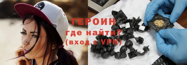 мяу мяу кристалл Куйбышев