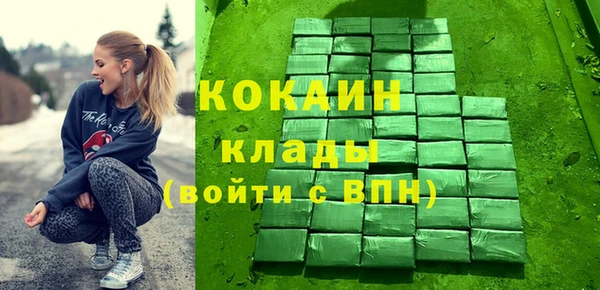 мяу мяу кристалл Куйбышев