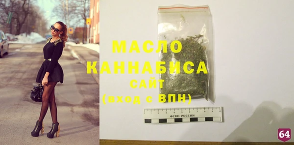 мяу мяу кристалл Куйбышев