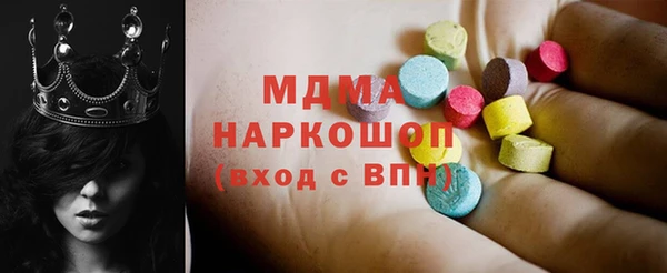 мяу мяу кристалл Куйбышев