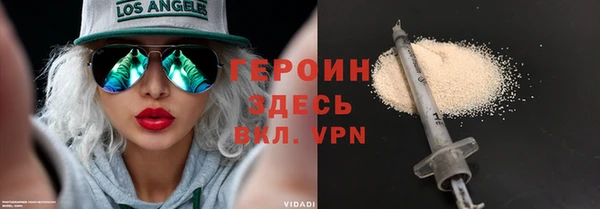 наркотики Ладушкин