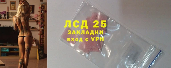 наркотики Ладушкин