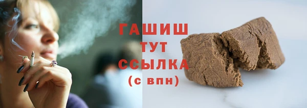 мяу мяу кристалл Куйбышев