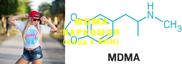мяу мяу кристалл Куйбышев