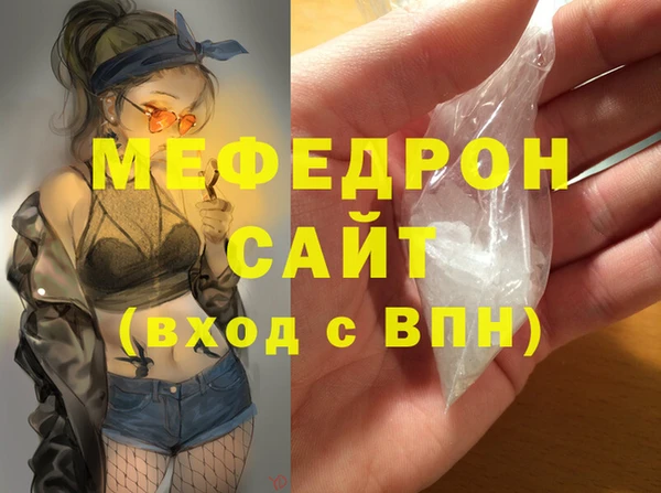 а пвп мука Кулебаки