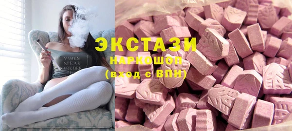 мяу мяу кристалл Куйбышев