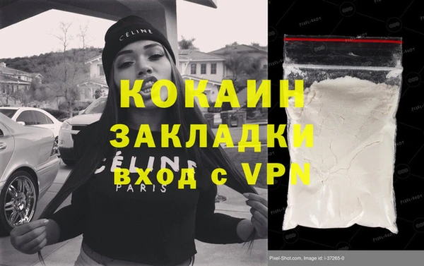 MESCALINE Лабытнанги