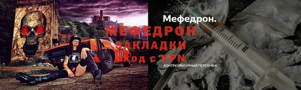 MESCALINE Лабытнанги