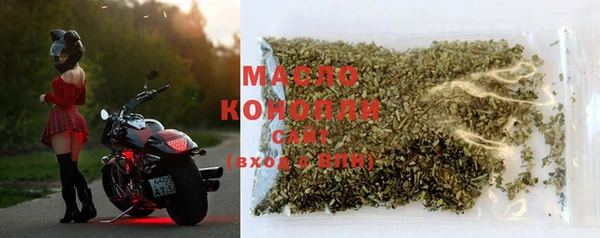 мяу мяу кристалл Куйбышев