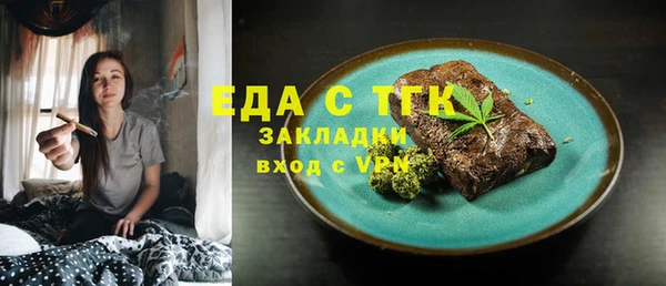 мяу мяу кристалл Куйбышев