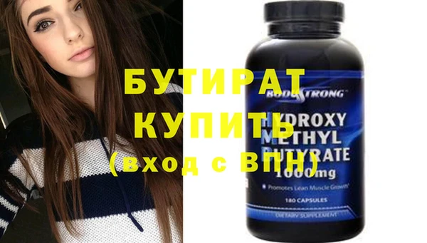 MESCALINE Лабытнанги