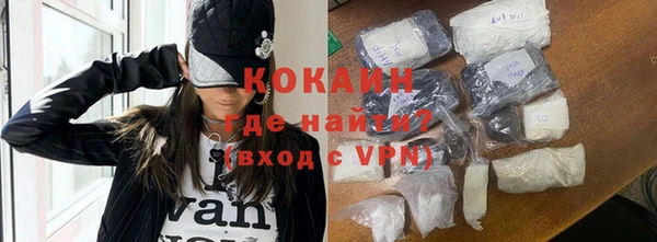 мяу мяу кристалл Куйбышев