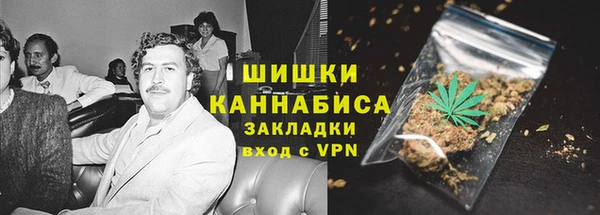 мяу мяу кристалл Куйбышев