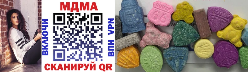 Купить закладки  Озёры  MDMA crystal 