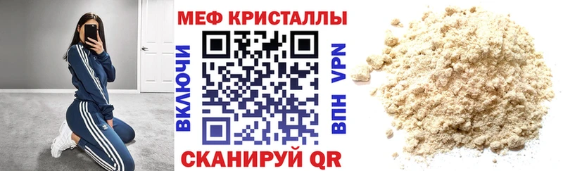 МЯУ-МЯУ мука  Купить где  Озёры 