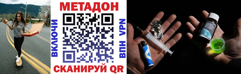 Купить Озёры МЕТАДОН белоснежный